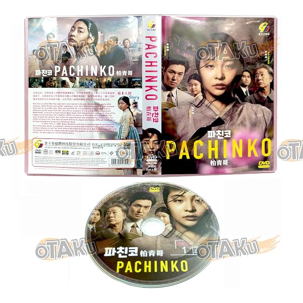 Amazon.com: PACHINKO (SEASON 1+2) 柏青哥 - COMPLETE KOREAN TV