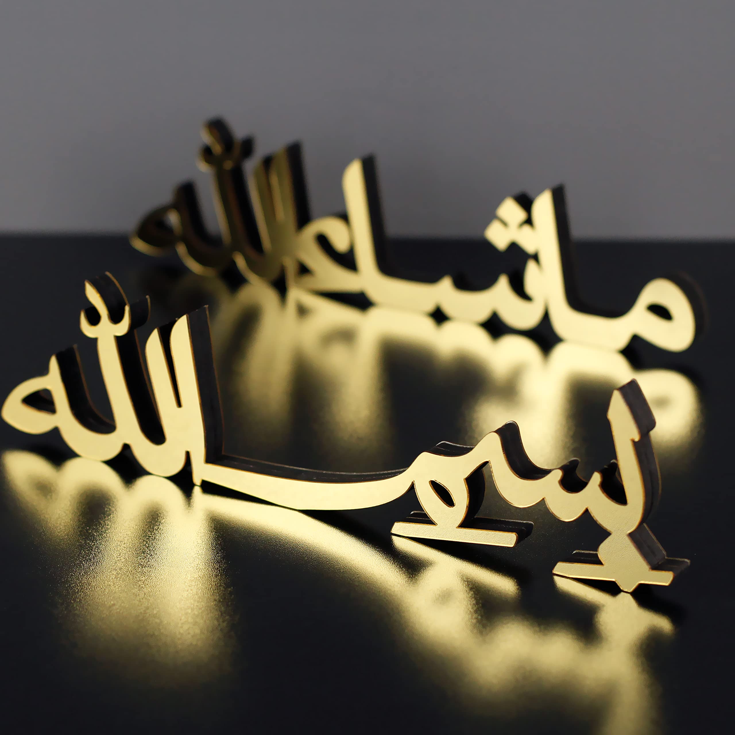 iwa concept Bismillah Alhamdulillah Mashallah Islamic Home Decor | Islamic Table Decors | Ramadan Decoration | Eid Decor | Islamic Home Art | Muslim Gift| (Bismillah-Mashallah, Gold)