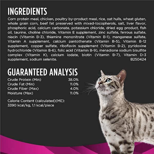 PURINA PRO PLAN VETERINARY DIETS URINARY HEALTH CAT TREATS – 1.8 OZ. BAG