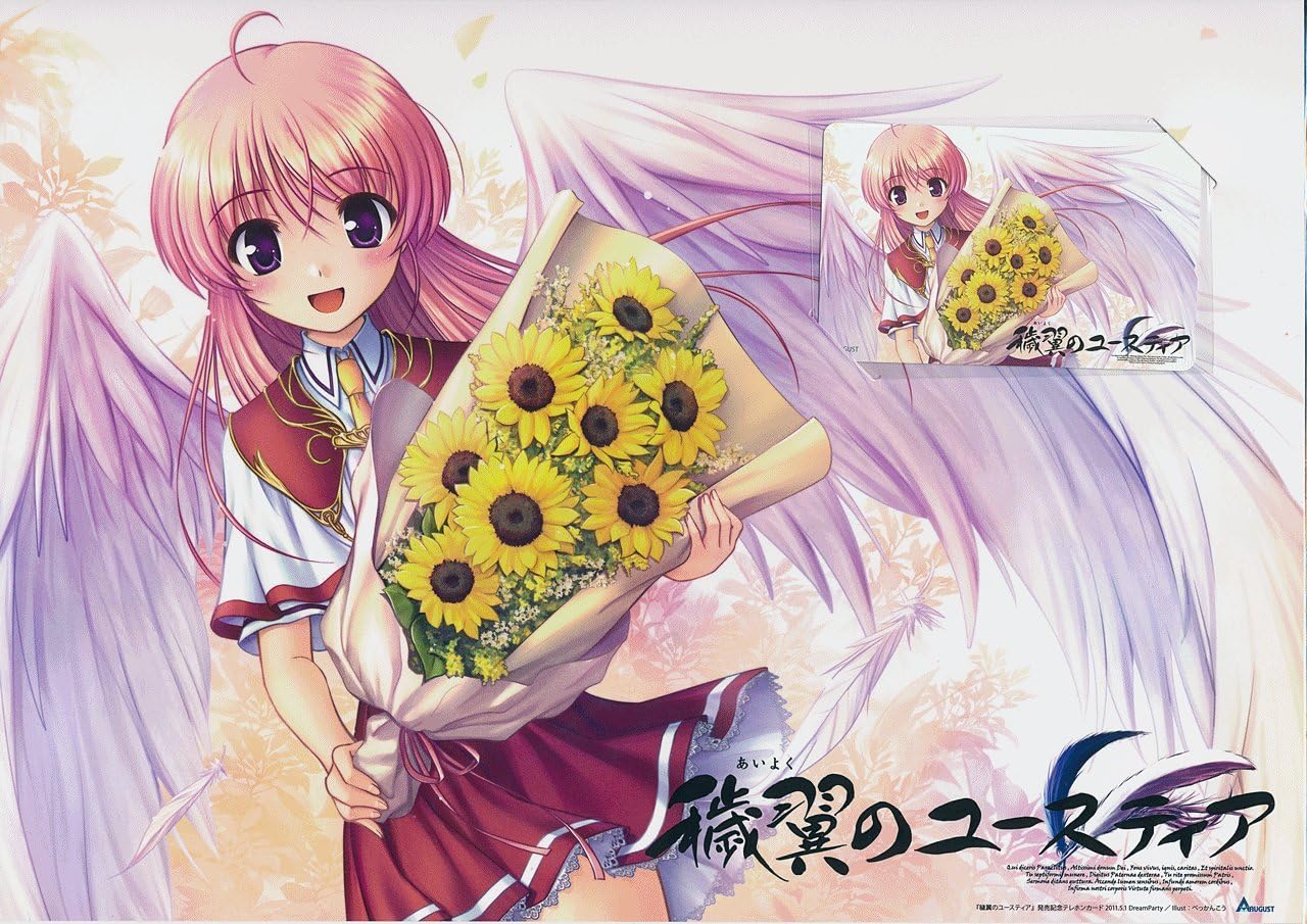 Amazon 穢翼のユースティア あいよくのユースティア 台紙付 テレカ ティア ユースティア アストレア べっかんこう オーガスト アニメ 萌えグッズ 通販