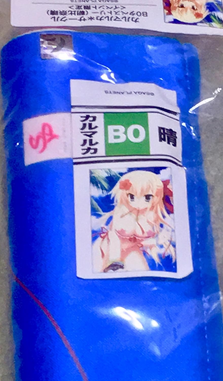 Amazon コミケ86 C86 カルマルカ サークル 朝比奈晴 B0タペストリー アニメ 萌えグッズ 通販 Amazon コミケ86 C86 カルマルカ サークル 朝比奈晴 B0タペストリー アニメ 萌えグッズ 通販