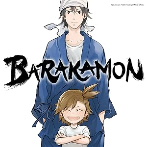 Download Amazon Com Barakamon Vol 10 Ebook Satsuki Yoshino Yoshino Free Wallpaper Amazon Com Barakamon Vol 10 Ebook Satsuki Yoshino Yoshino For Android Free
