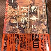 カスタマー画像