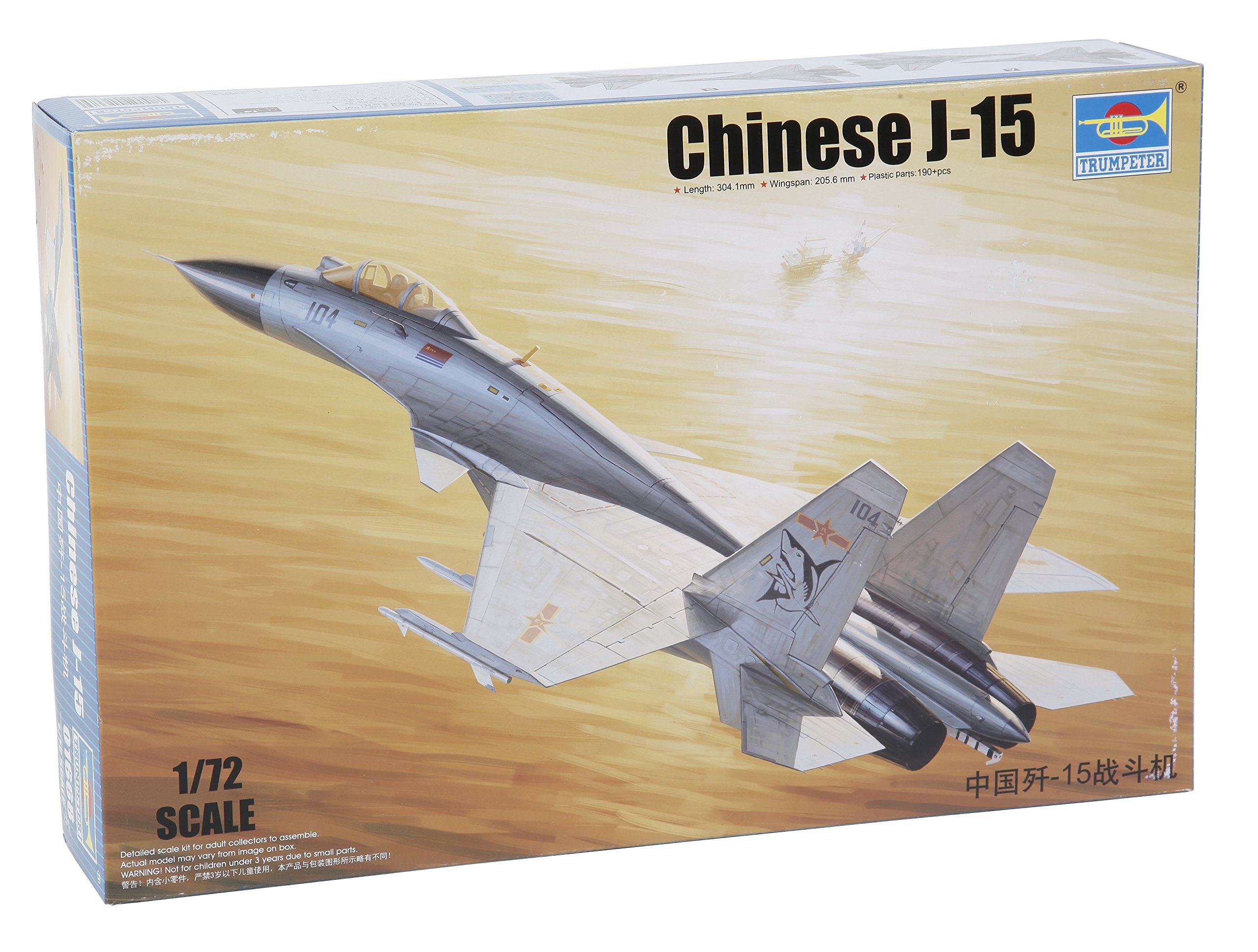 Trumpeter 1:72 - Chinese J-15 Fighter