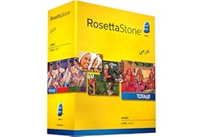 Rosetta Stone Arabic Level 1-2 Set