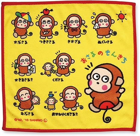 Amazon Co Jp サンリオ キャラクターズ ミニタオル おさるのもんきち ホビー