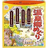 SOFIA BY ODE Earth Meguri Hot Springs, Japanese Onsen Bath Powder, Bath Salts, Nigori Assortment, 15 Assorted Scents Onsen at Home