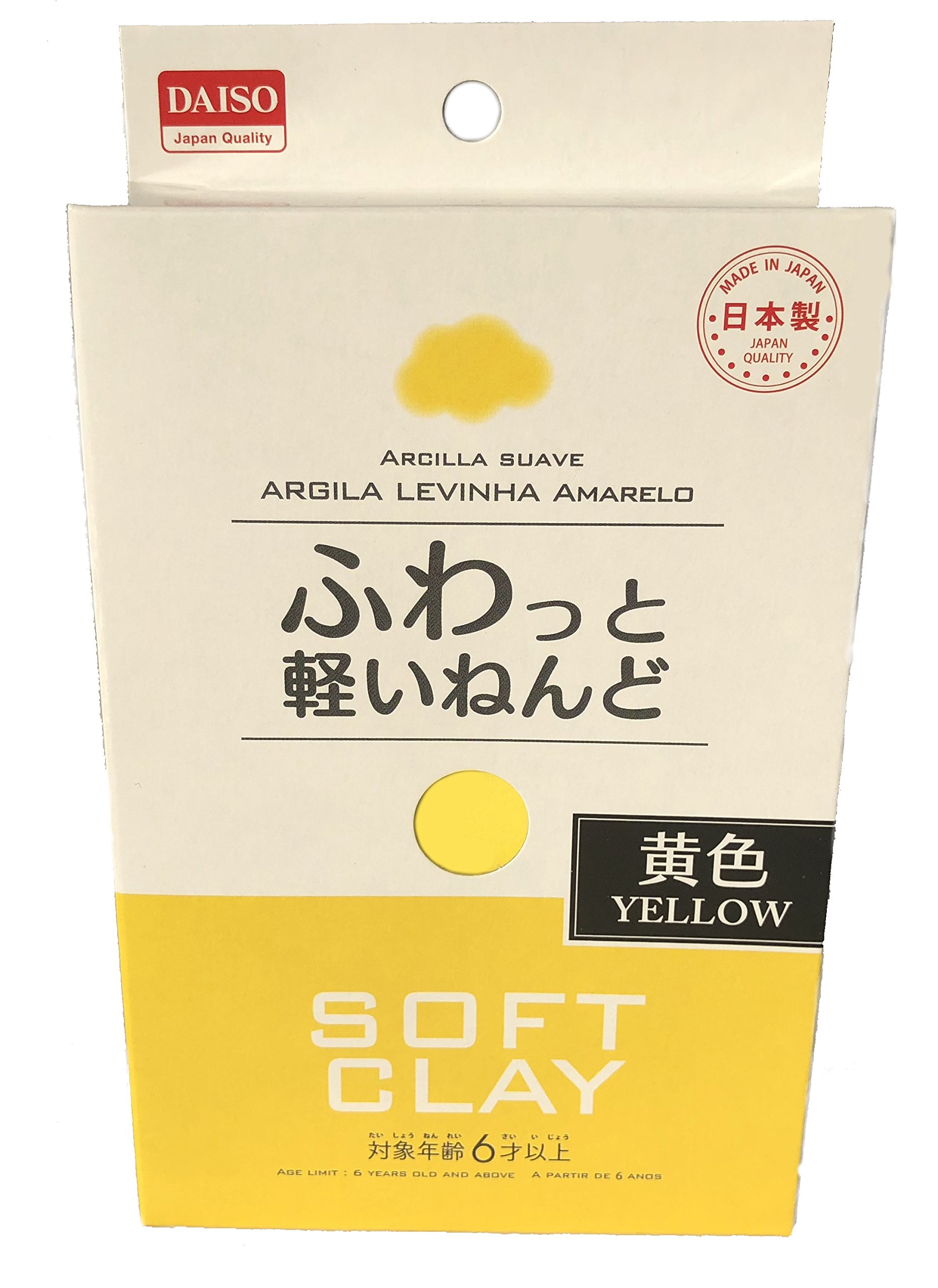 Daiso Soft Clay (Yellow)