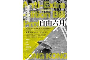 �������£�2019����ۡ������С��c�����\�ӵ��_�� (Traditional Chinese Edition)