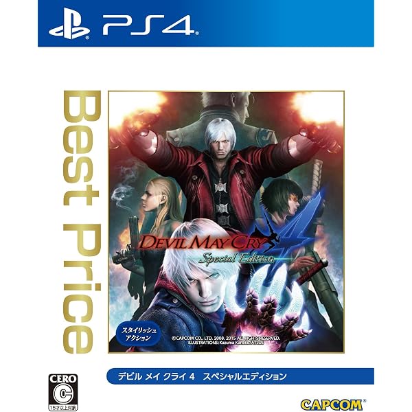 Devil May Cry 4 Special Edition (English & Japanese) for