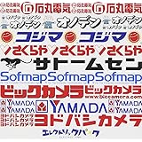 エレクトリックパーク