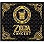 ゼルダの伝説 30周年記念コンサート【初回数量限定生産盤】【豪華BOX仕様(CD2枚組+DVD)】