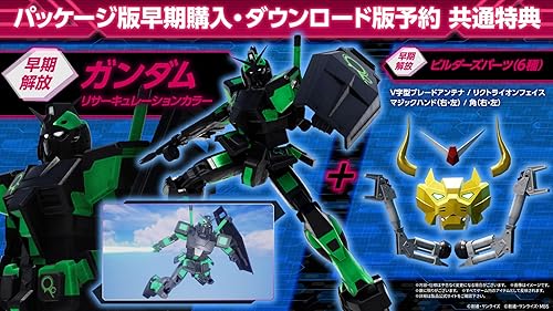 【中古品】【特典未使用】【一部限定版の特典有り】ガンダムブレイカー4 ゲオ公式通販サイト/ゲオオンラインストア【中古】ガンダム