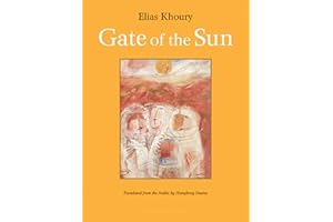 Gate of the Sun