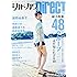 別冊カドカワDirecT 06 (カドカワムック)