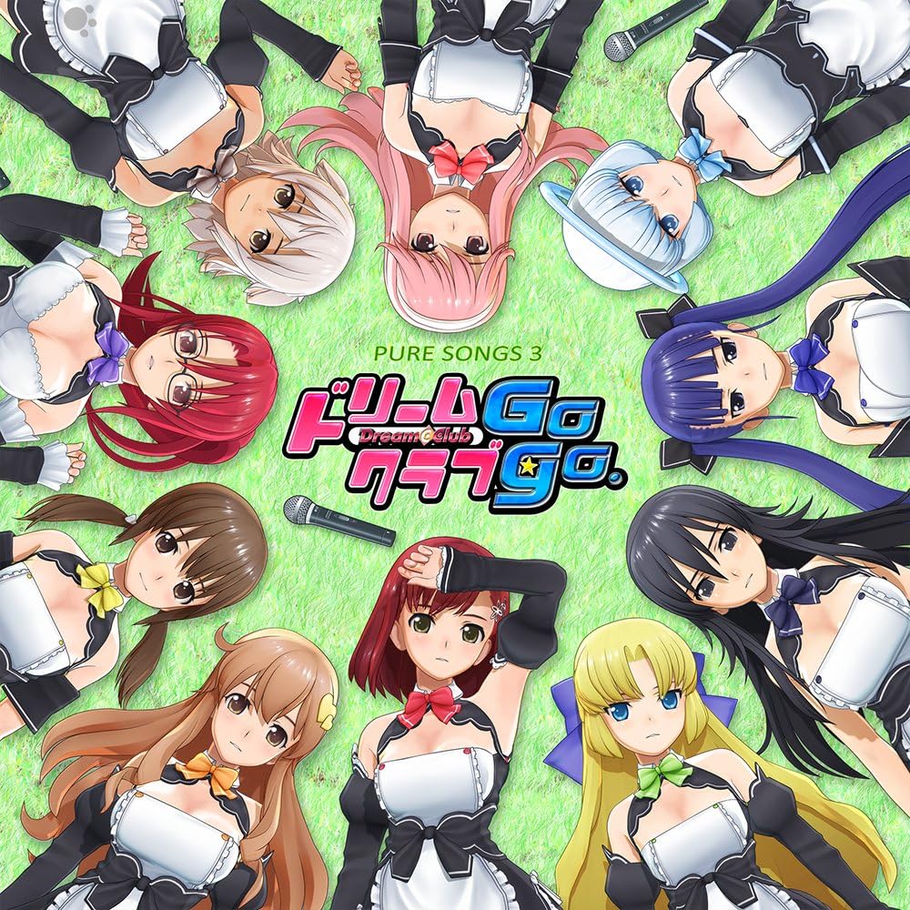 Amazon Pure Songs 3 Dream C Club Gogo Dream C Club Gogo All Hostgirls ミュージック 音楽