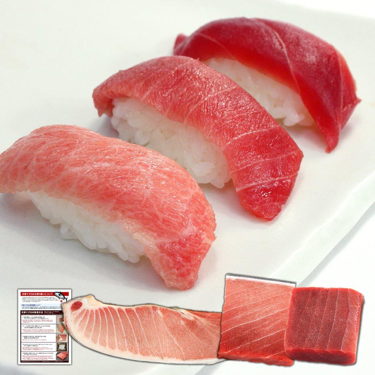 大トロ 中トロ 部位: マグロのおいしい部位 : 「大トロ」「中トロ」「赤身」の違い – IAMOA