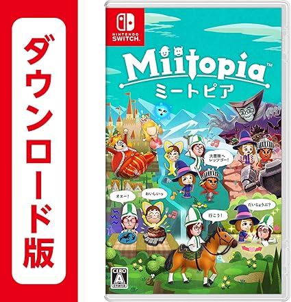 Amazon Co Jp ミートピア オンラインコード版 ゲーム