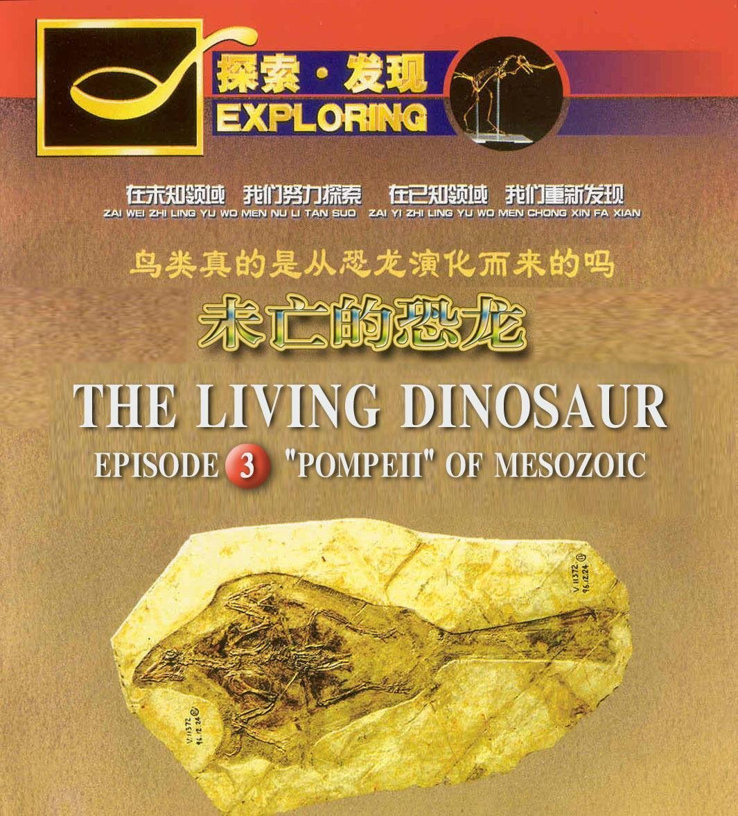 Watch 65 million years ago The Living Dinosaur Prime Video
