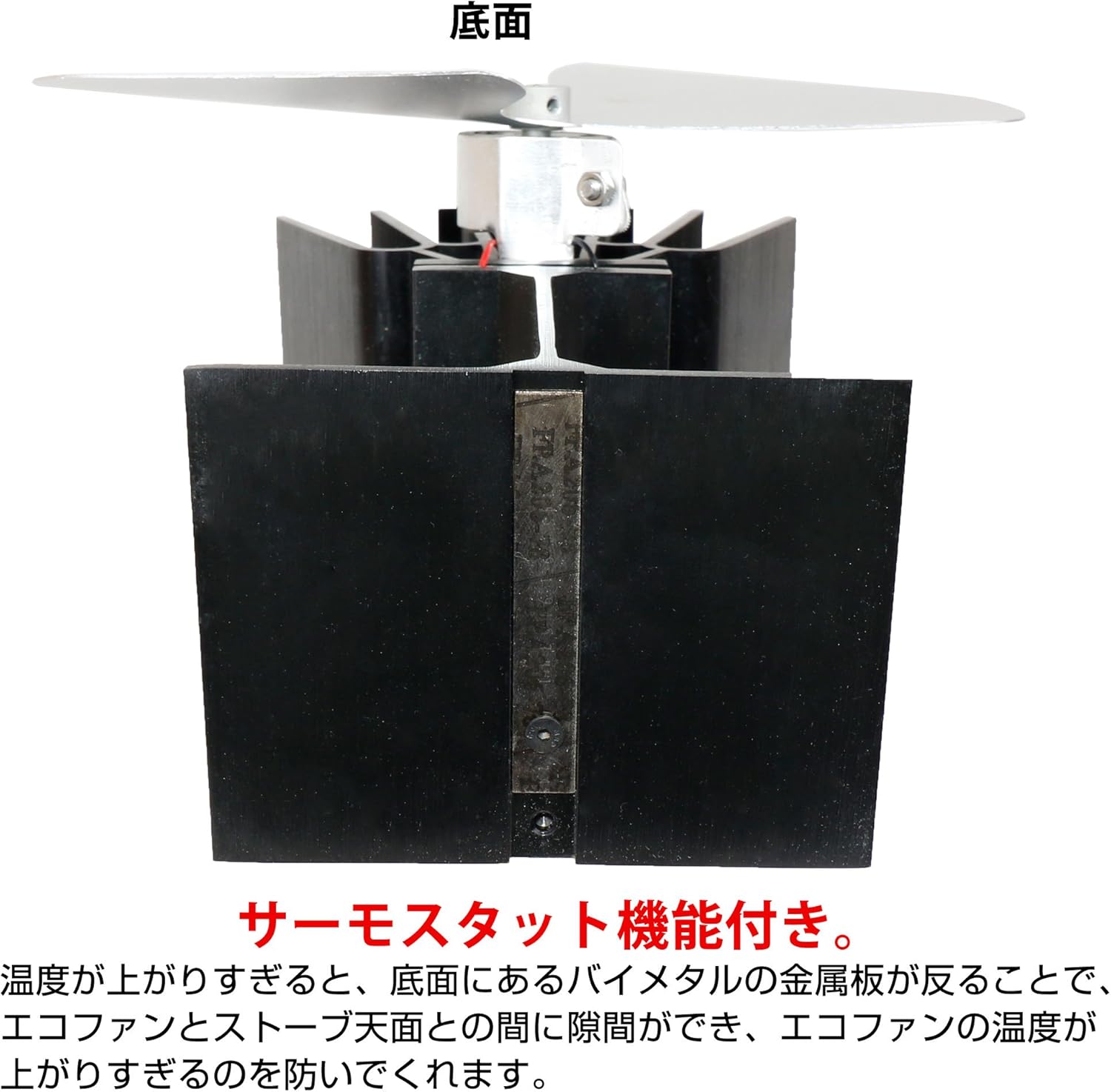 Amazon エコストーブファン 石油ストーブや薪ストーブの上に置いて空気を循環 薪ストーブ 省エネ アクセサリー ゼーベック効果 エコファン ヒートパワー Lt 石油暖房用付属品 交換部品 通販 Amazon エコストーブファン 石油ストーブや薪ストーブの上に置いて空気を循環 薪ストーブ 省エネ アクセサリー ゼーベック効果 エコファン ヒートパワー Lt 石油暖房用付属品 交換部品 通販
