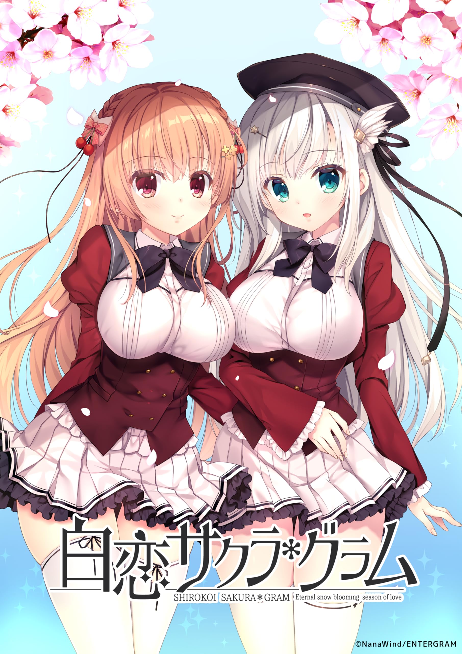 白恋サクラ*グラム [通常版]
