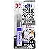 ホルツ サビ止め塗料 カラーラストップ シルバー 20ml Holts MH983
