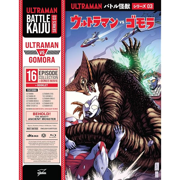 Amazon.com: Battle Kaiju Series 01: Ultraman Vs. Red King [Blu-Ray