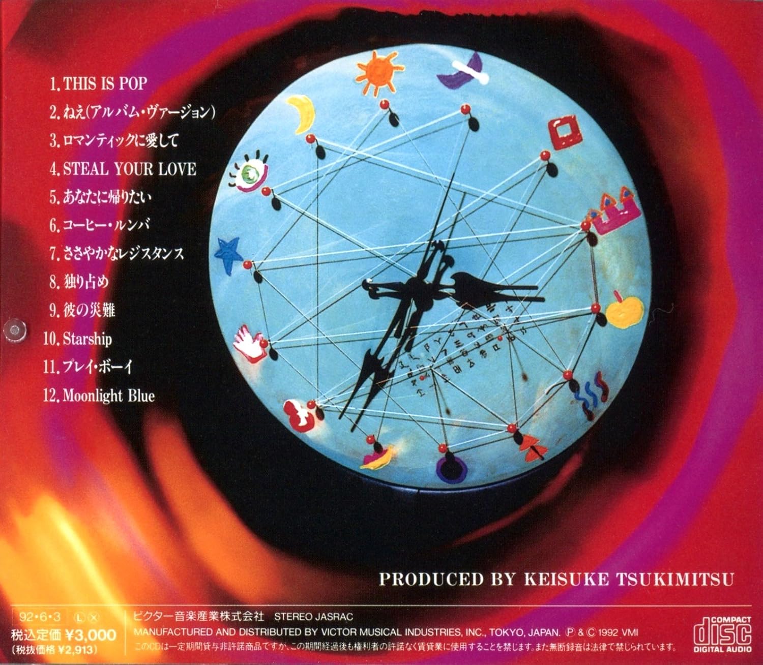 Amazon 流行歌手 荻野目洋子 石川正 Yoko 朝野深雪 みかみ麗緒 P Jose Manzo J Pop 音楽