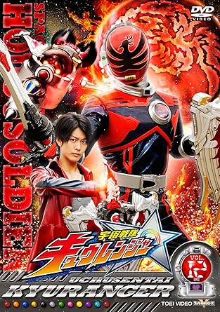 宇宙戦隊キュウレンジャー 時系列 超 鳥のブログ 新たなる希望