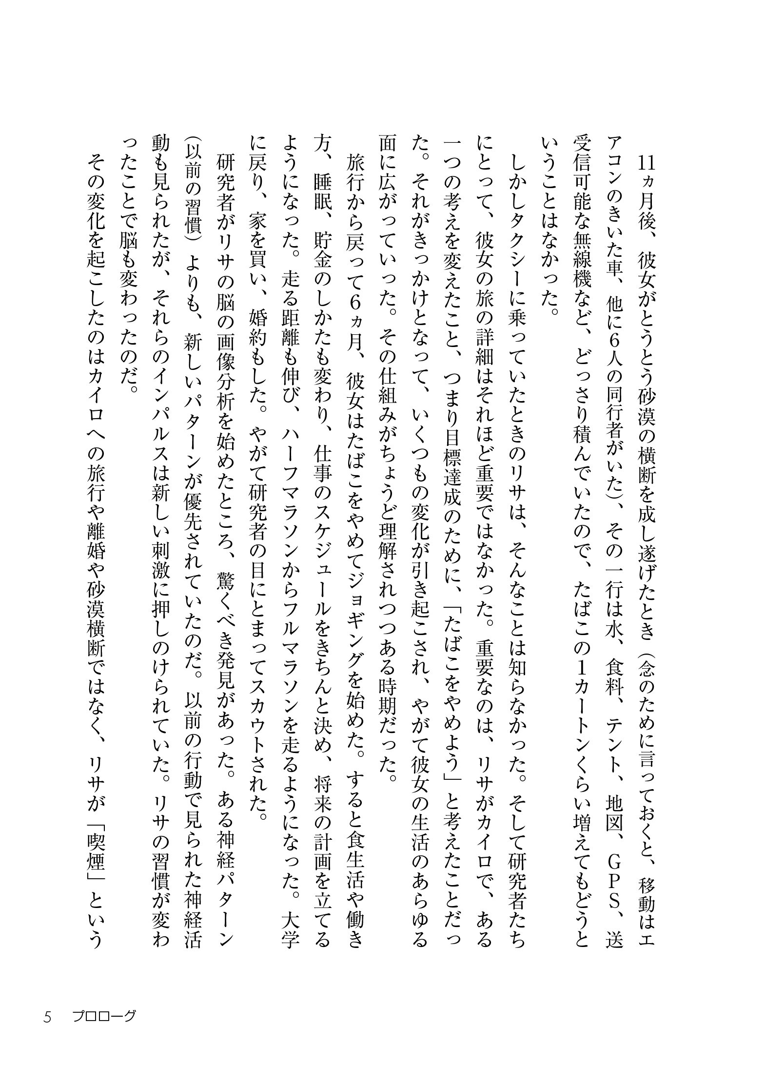 習慣の力 チャールズ デュヒッグ 渡会 圭子 本 通販 Amazon