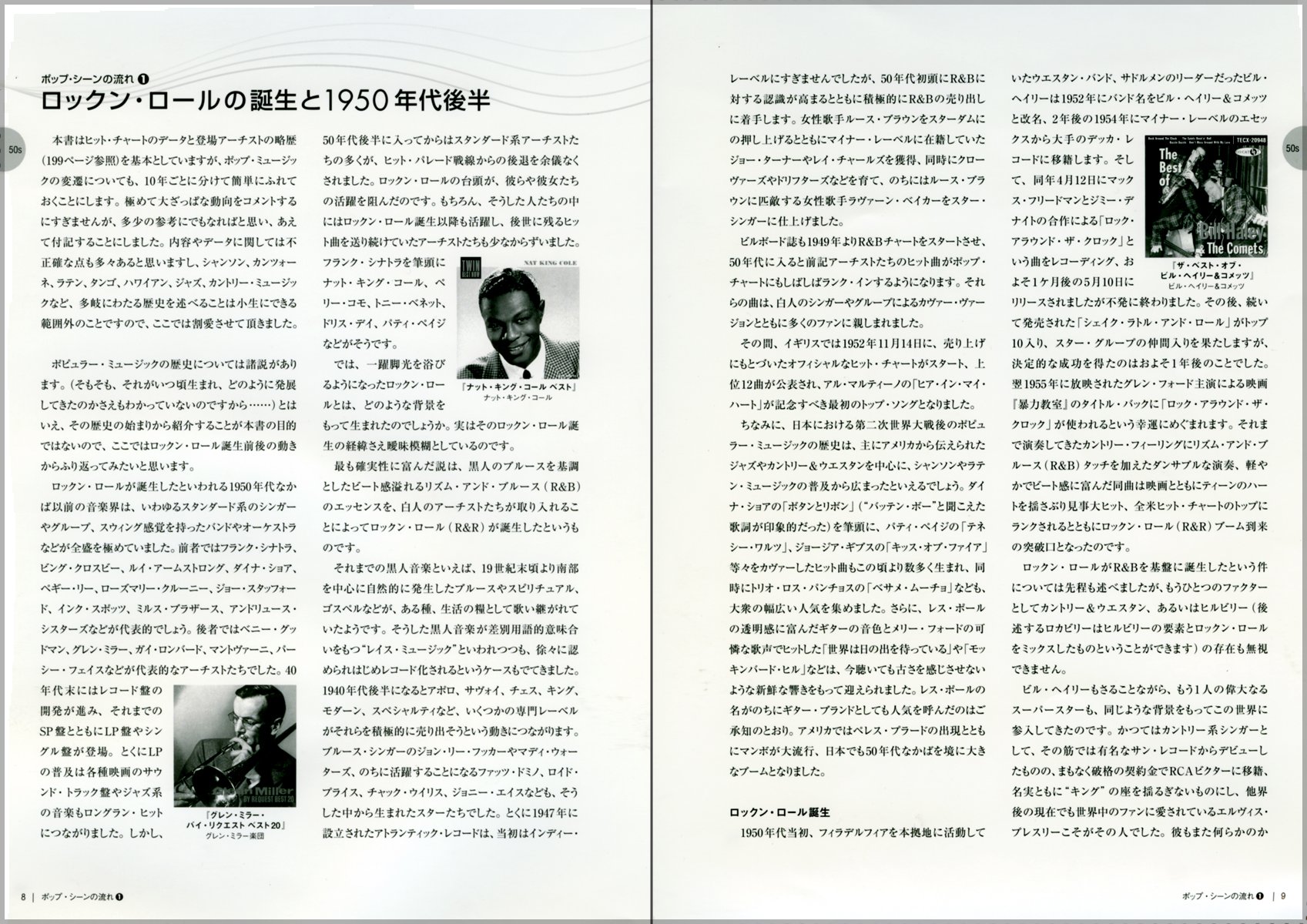 マネスキン 最新アルバム Teatro D Ira Vol I 大ヒット発売中 Il Ballo Della Vita Chosen など過去作品も入荷 古き良き時代のロックdnaを継承した懐かしくも新しいサウンドで魅了する注目のニューカマーをチェック ロック