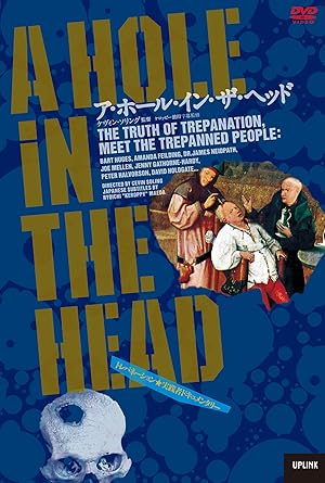 Amazon ア ホール イン ザ ヘッド Dvd 映画