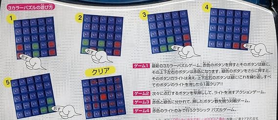 Amazon 超光奮パズル ライツアウト Lightout 脳トレ 学習ゲーム おもちゃ Amazon 超光奮パズル ライツアウト Lightout 脳トレ 学習ゲーム おもちゃ
