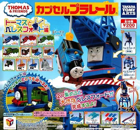 thomas capsule plarail