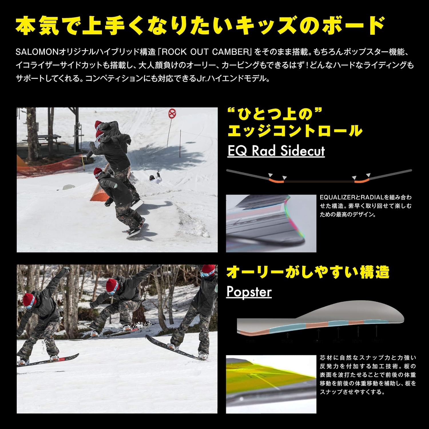 Salomon Snowboards Villain Grom Snowboard #true #twin #camber #snowboard Salomon Snowboards Villain Grom Snowboard