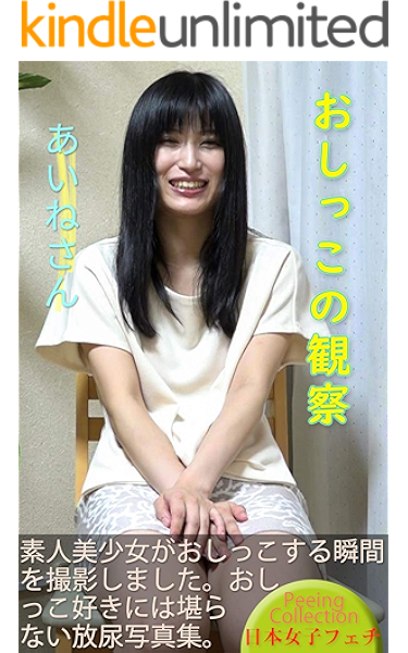 Osikkonokansatsuainesan Japanese Edition Kindle Edition By Nihonzyosifeti Osikkozukan Arts Photography Kindle Ebooks Amazon Com