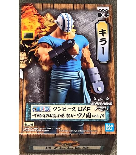 Amazon.com: Banpresto - One Piece DXF The Grandline Men Wanokuni