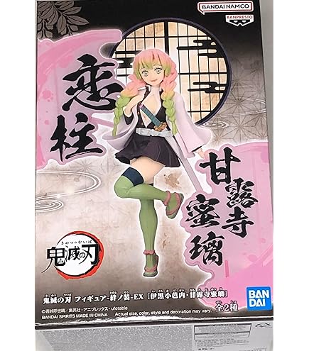 Art | Banpresto Demon Slayer Kimetsu No Yaiba Q Posket Petite Tanjiro Figures 6776b34ccc0a7300c291b42b