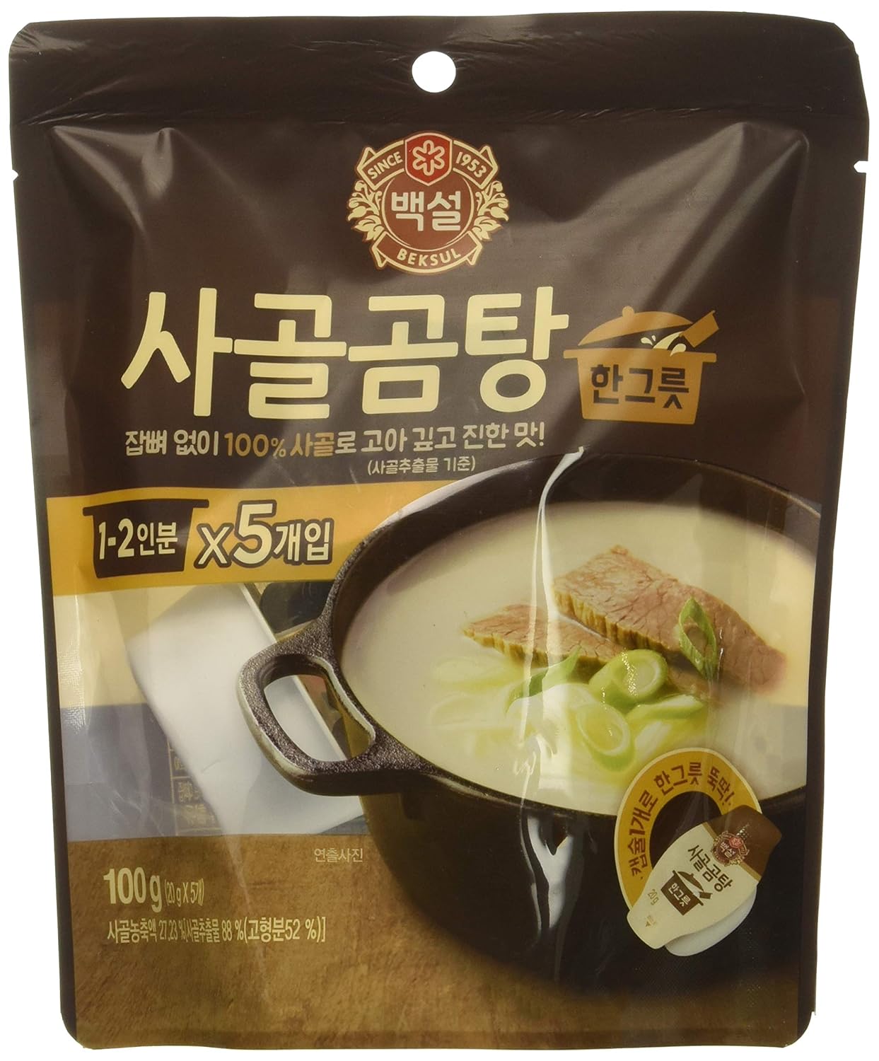 CJ Beef Bone Broth Soup Concentrate, 5 Pods in a Pack, Makes Total 85-ounce