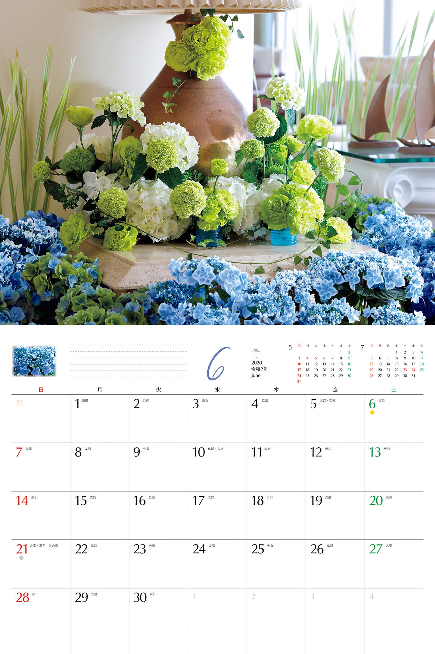 Mua オレンジページ 花カレンダー 壁掛 カレンダー Tren Amazon Nhật Chinh Hang 21 Fado