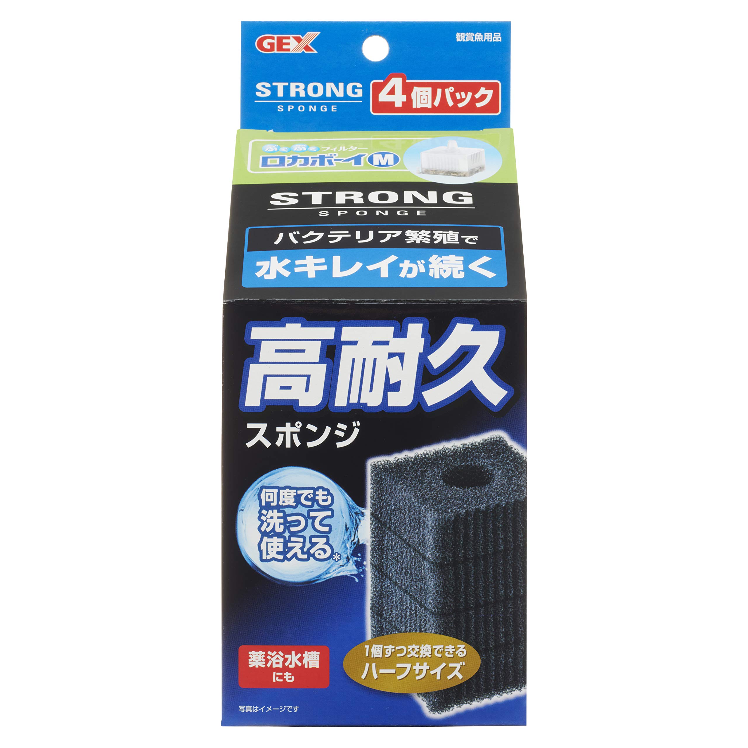 GEX ロカボーイ ストロングスポンジ 4個 Mサイズ ジェックスの商品画像