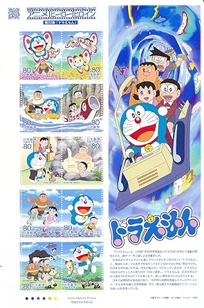 75 切手 アニメヒーローヒロインシリーズ 最高のアニメ画像