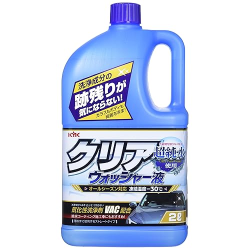 古河薬品工業 クリアウォッシャー液