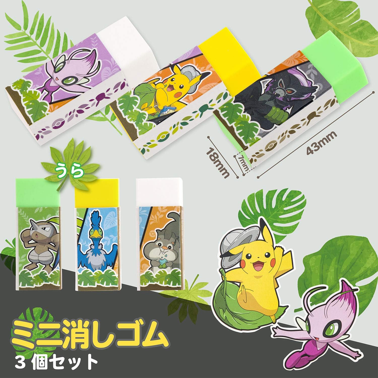 ショウワノート ポケモン 劇場版 ポケットモンスター ココ 文具4点パック m06 ノート 文房具 オフィス用品 Amazon