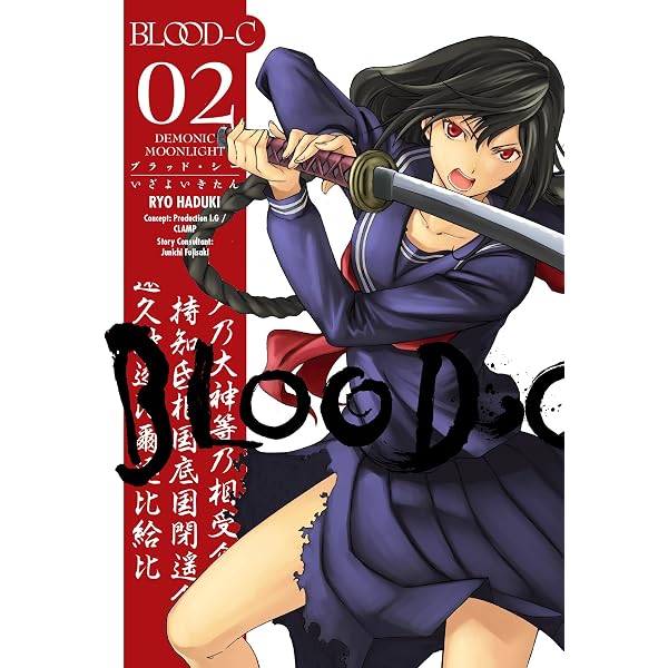 Amazon.com: Blood-C: Demonic Moonlight Volume 2 eBook : Various