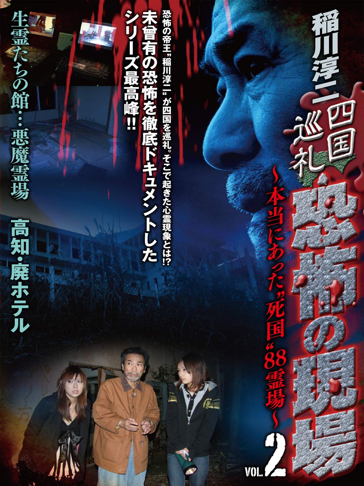 Amazon Co Jp ナンデモ特命係 発見らくちゃくを観る Prime Video