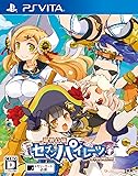 限界凸旗 セブンパイレーツ - PS Vita