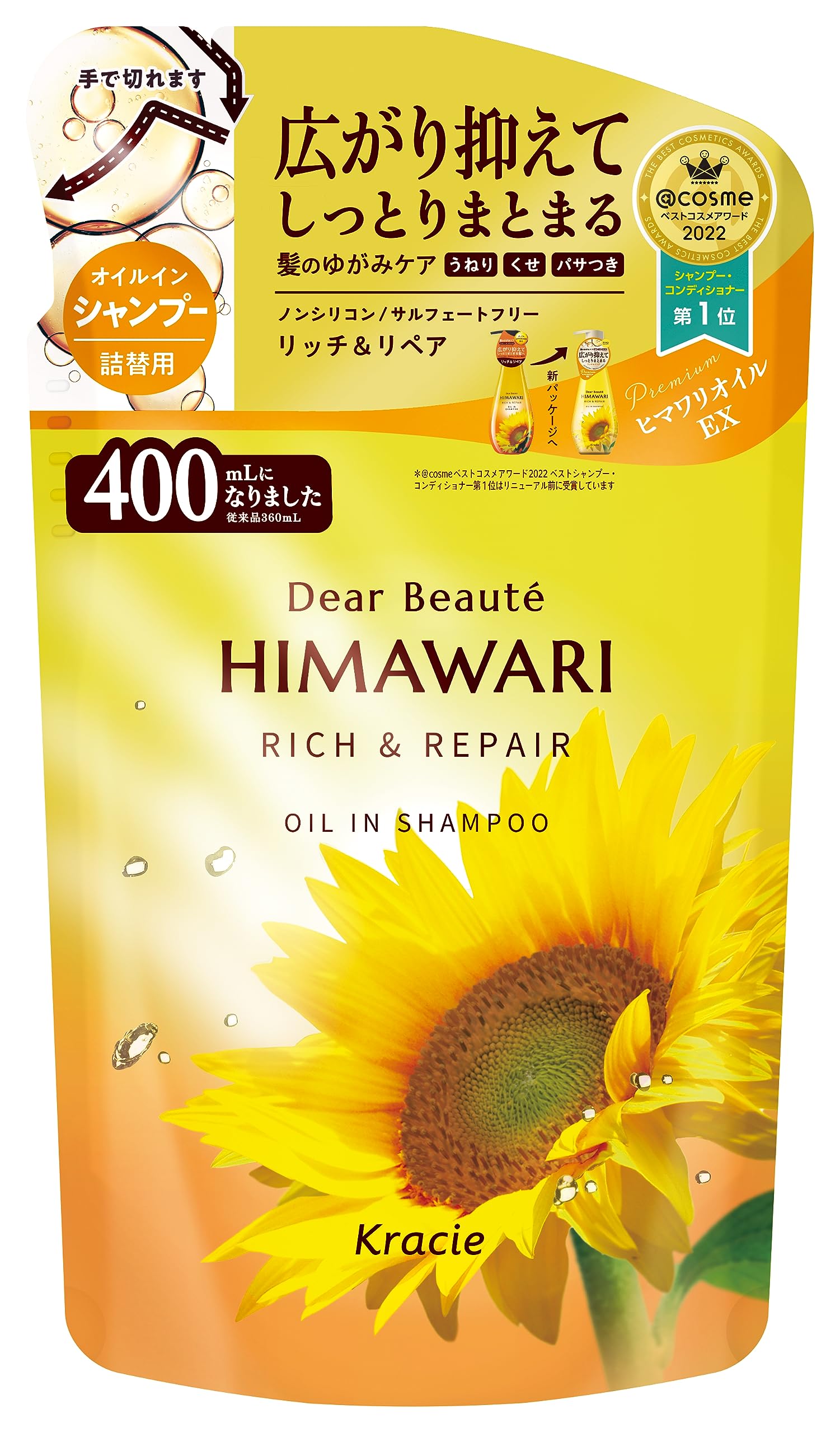 Dear Beaute HIMAWARI Oil In Shampoo 360ml - Rich & Repair - Refill