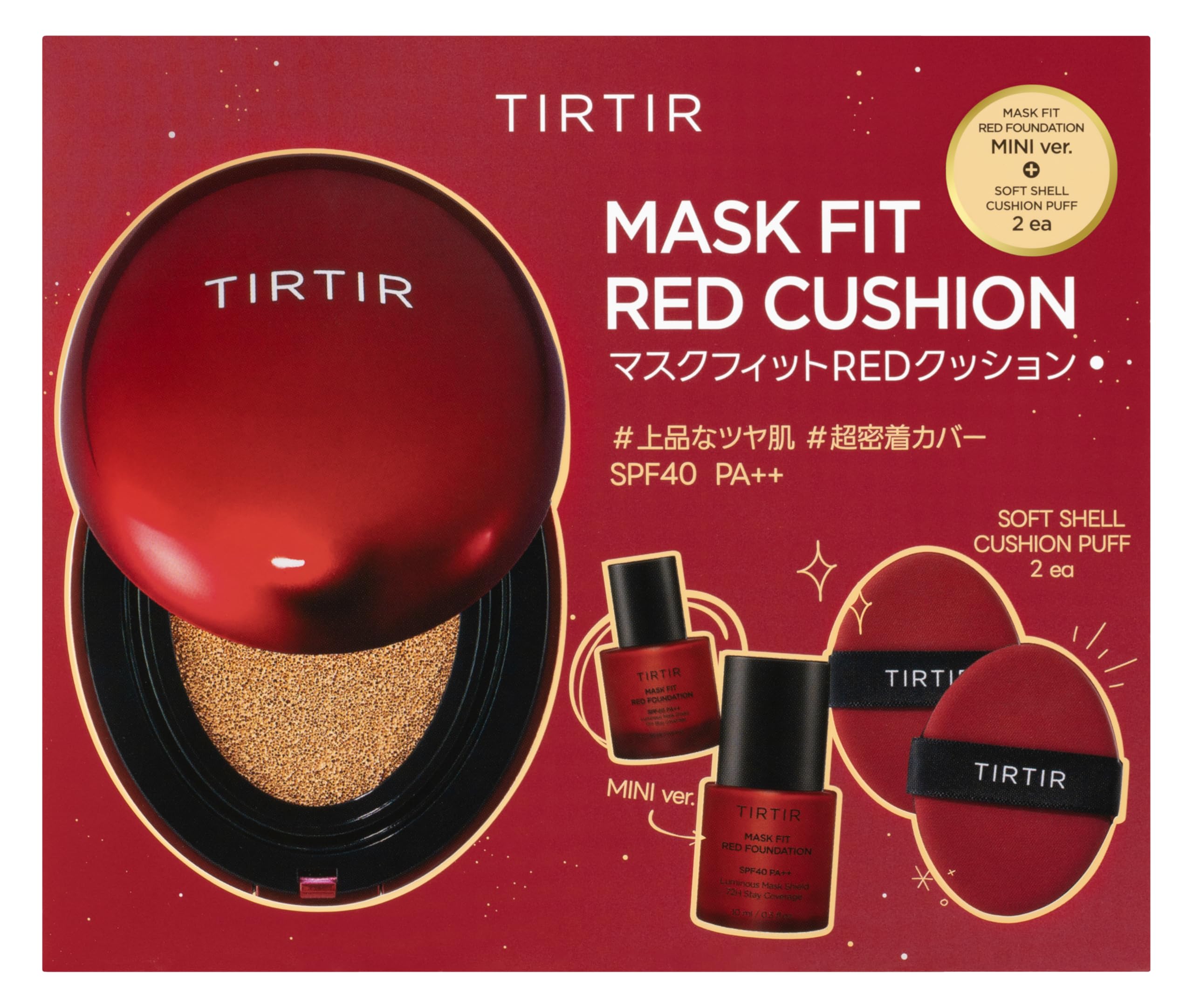 ティルティルファンデーションセット Amazon | 【Amazon.co.jp限定】 [TIRTIR] MASK FIT CUSHION SET
