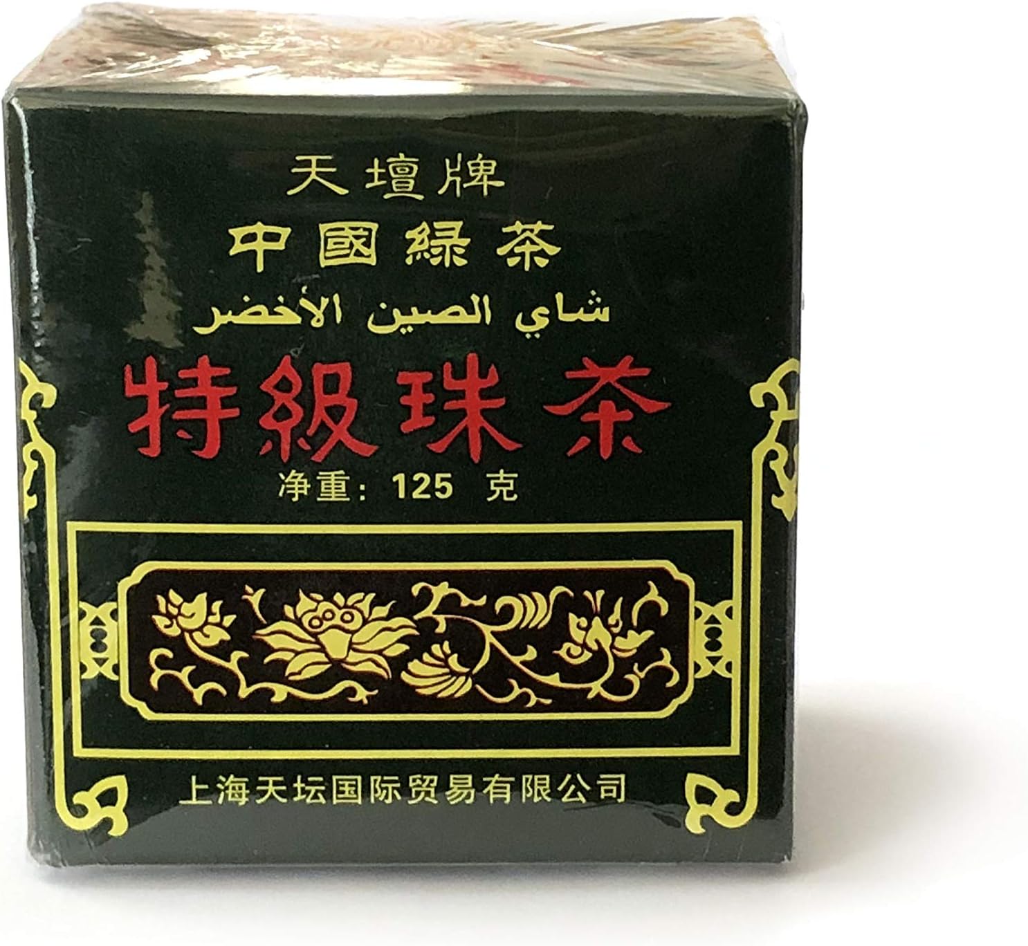 China Green Tea Special Gunpowder (Temple of Heaven G601) 125g(4.41oz